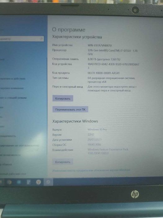 Noutbuk HP i7-1255U / 8GB / 512GB SSD / Iris Xe Graphics / Holati zo'r