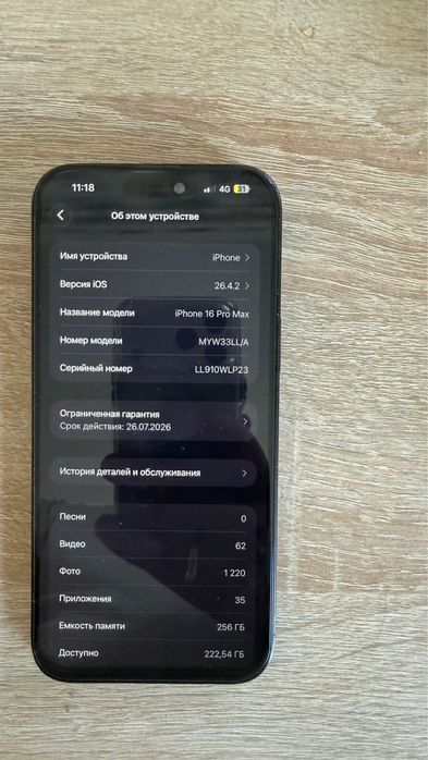 IPhone 16 Pro Max E sim 256gb