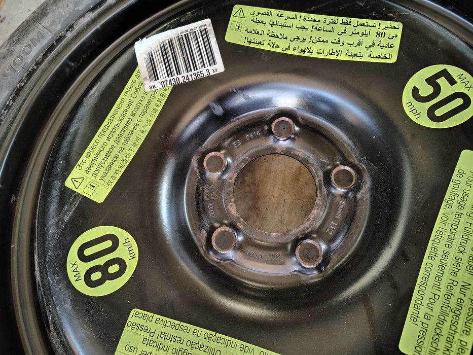 ПАТЕРИЦА 19ка 5x112 4jx19 et29