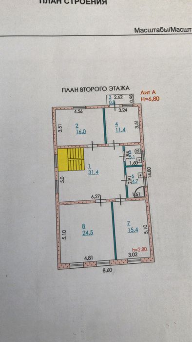 продаеться котедж в городе ст аэрапорт Казрет Мырзагали 98а
