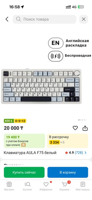 Игровой компьютер RTX 5060