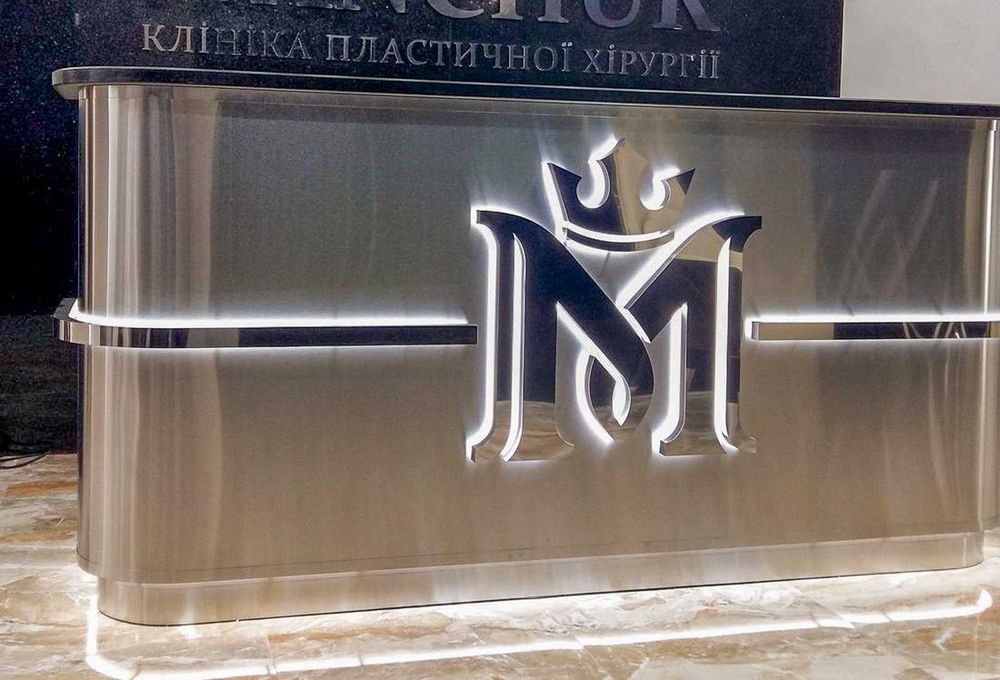 Оригинални табели и лога за вашия бизнес