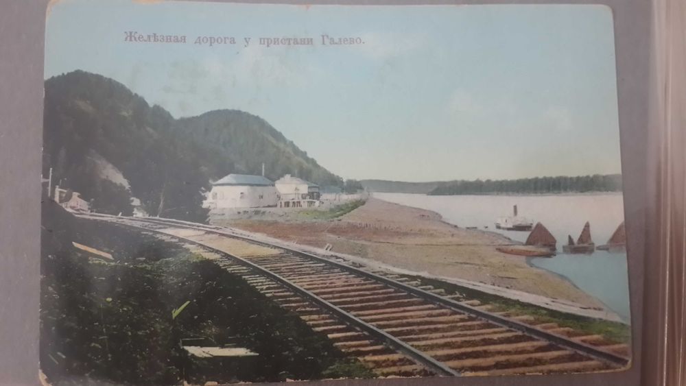 Открытки царского времени