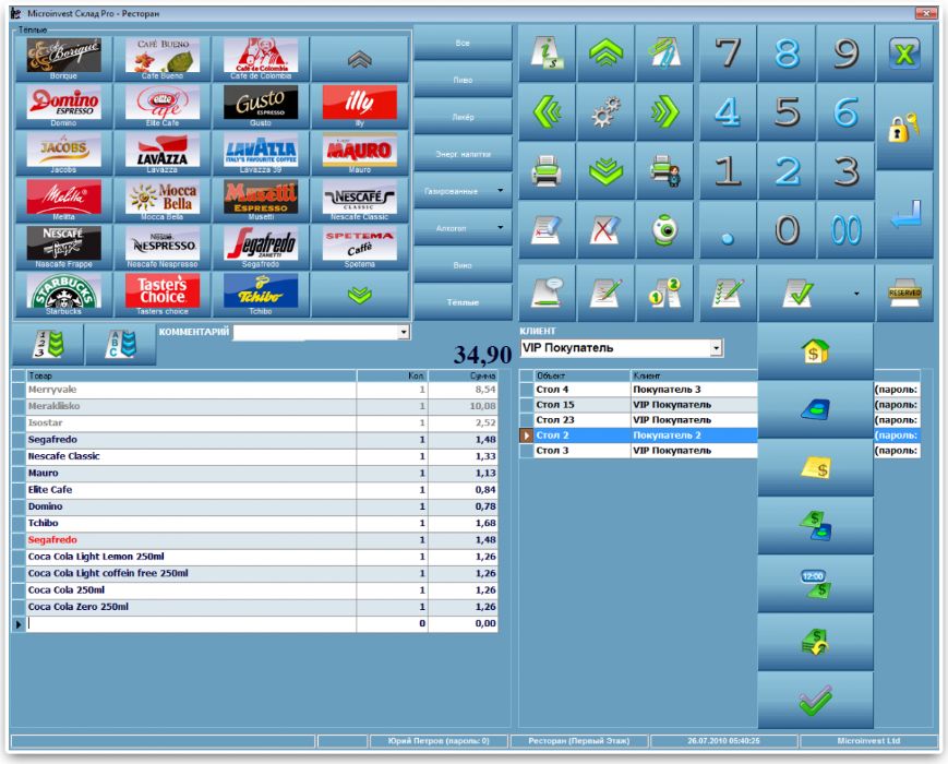 Программы автоматизации ресторана. Микроинвест автоматизация торговли. Microinvest. Microinvest картинки. Комплект Микроинвест «пиво».