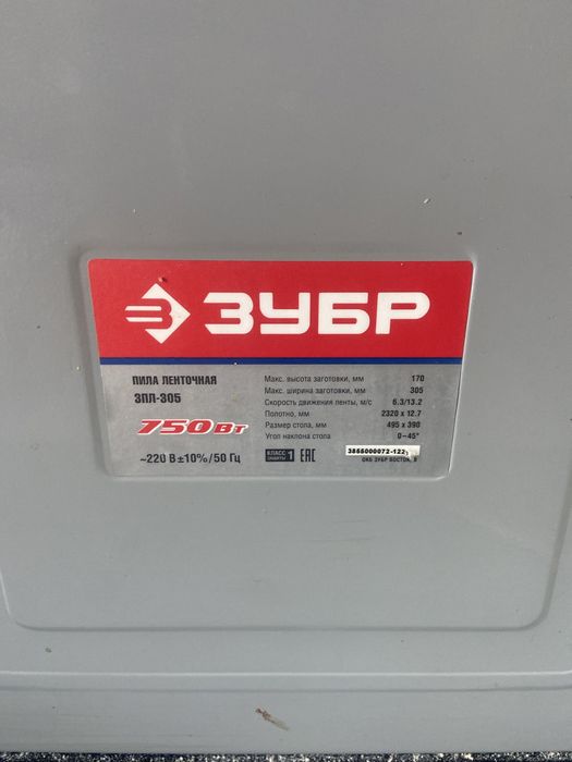 Елоктро пила для мясо костей