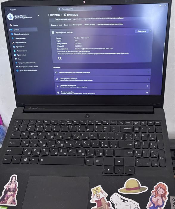 Игровой Ноутбук Леново