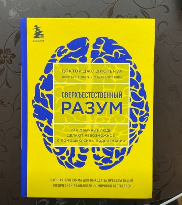 Иногда одна книга может подарить совершенно новый взгляд на привычные