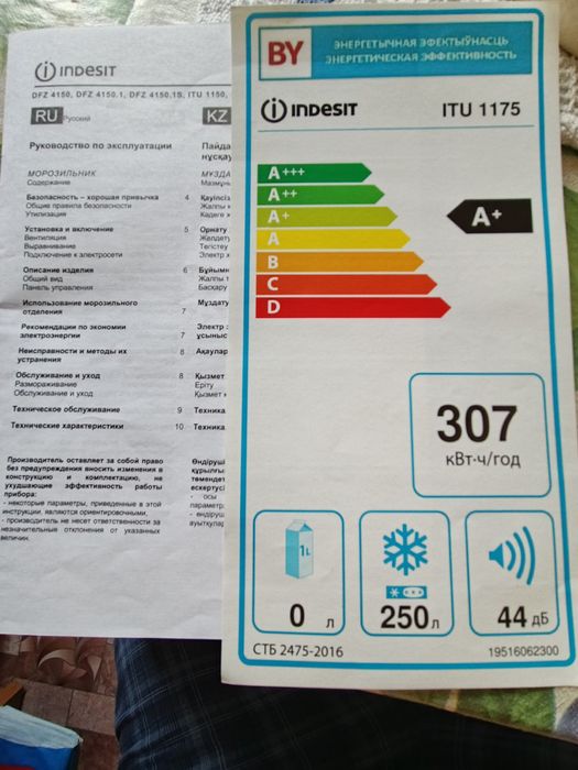 Продам морозильный шкаф