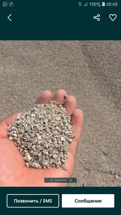 Щебень песок,отсев вывоз мусор, доставка