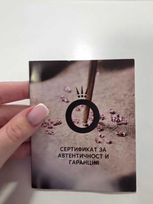 Гривна Пандора с талисман