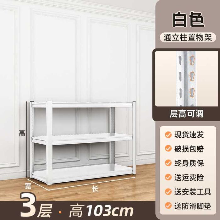 stelaj omborxona oshxona,mexmonxona uchun\стеллажи напольные для кухни