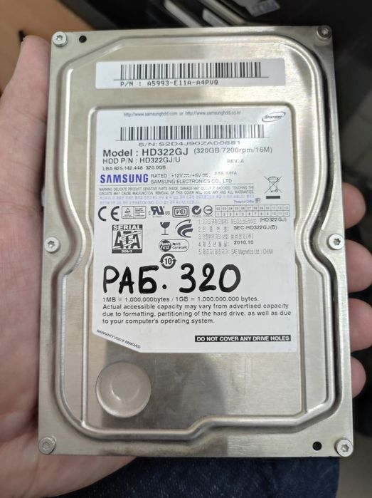 Продаются жёсткие диски