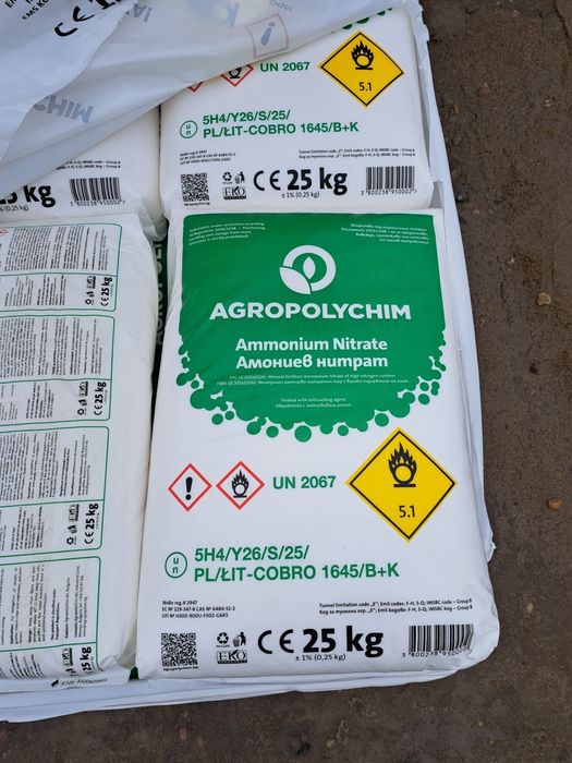 Azotat de amoniu Bulgaria sac 25 kg