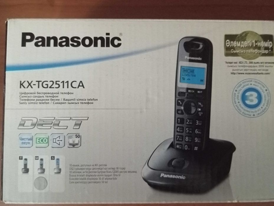 Радио телефон Panasonic KX-TG2511CA