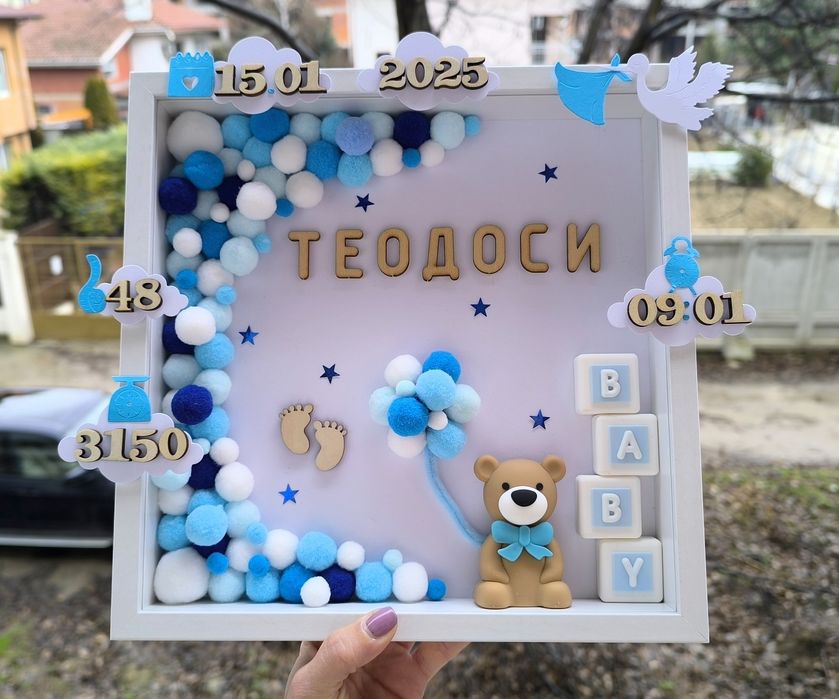 3D бебешка визитка