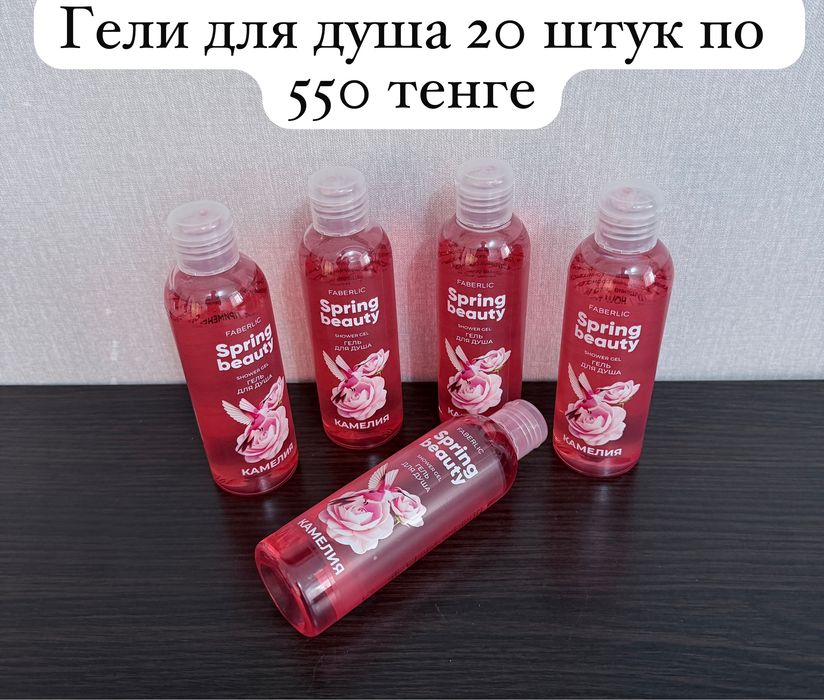 Продам продукцию на коржын