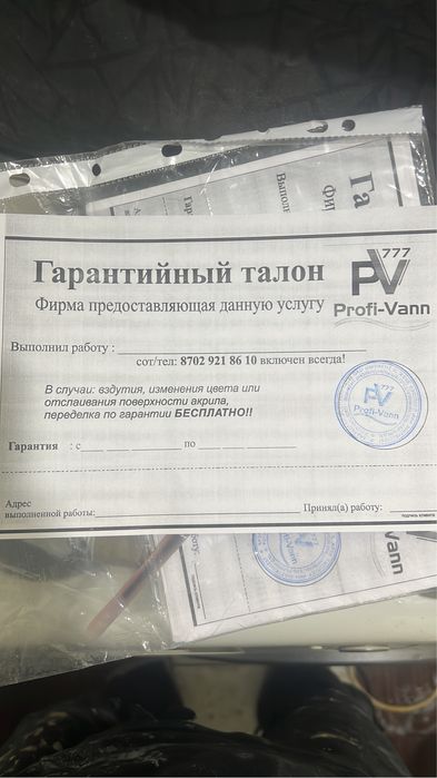 Реставрация ВАНН в Шымкенте