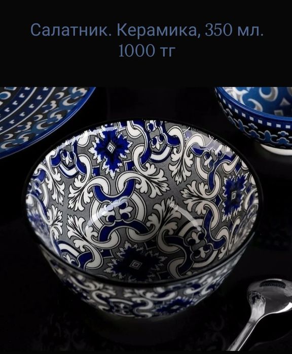 Тарелки разных видов