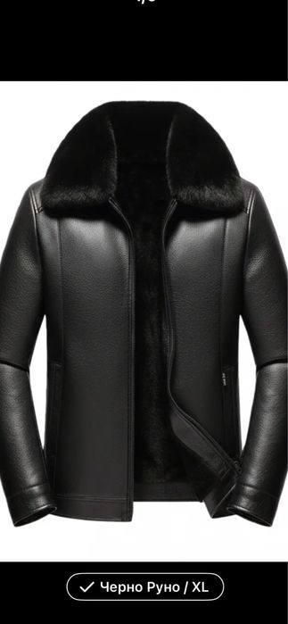 Кожено яке от искуствена кожа за зимата