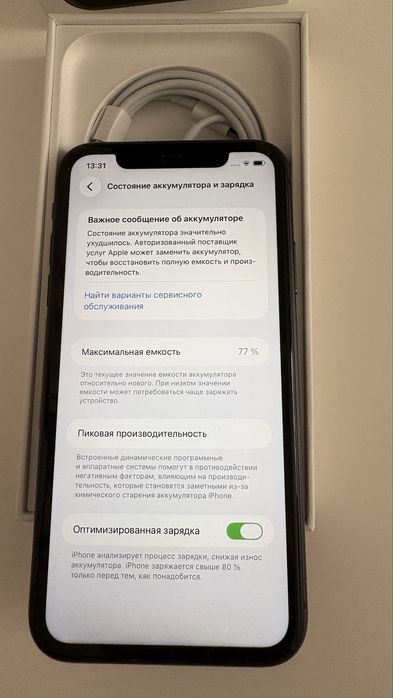 iPhone 11 128GB — оригинал, хорошее состояние