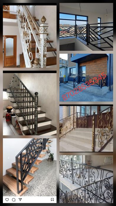 Сварочный жумыстар