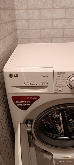 Продам холодильник, стиральная машина