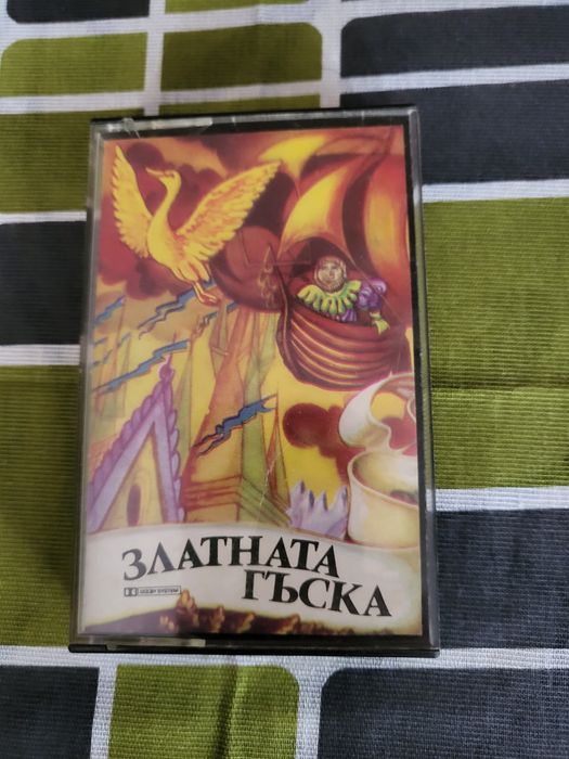 Аудио касета с приказки