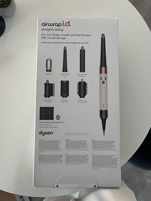 Dyson airwrap id sigilat