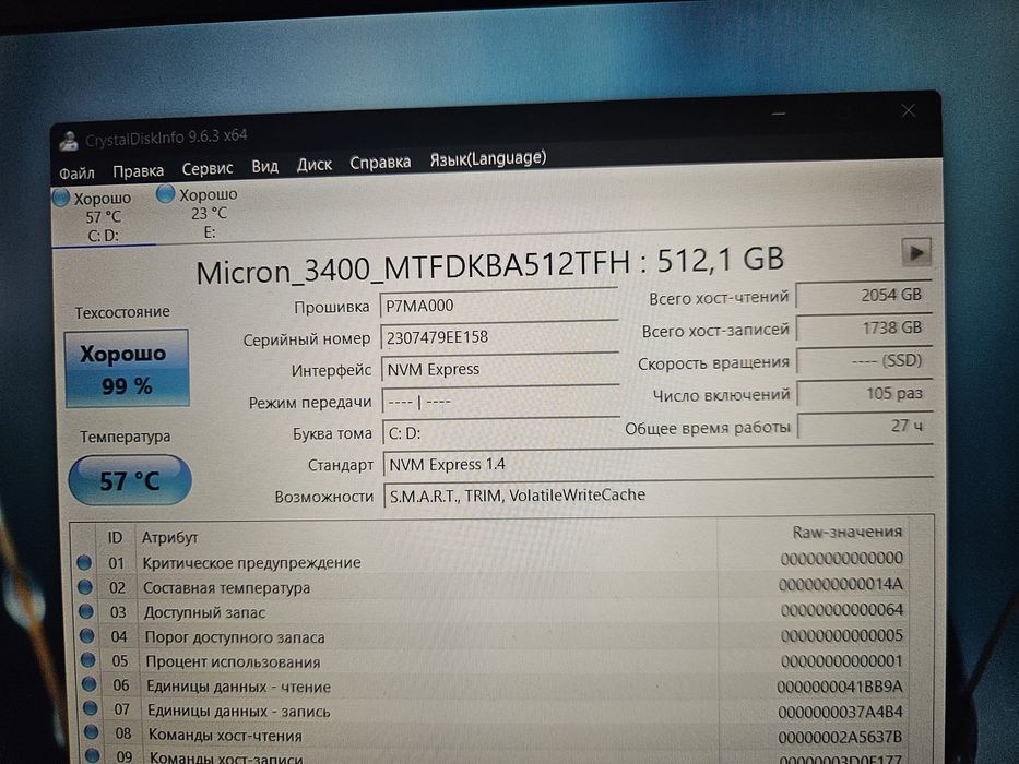 Ноутбук Acer Nitro V 15