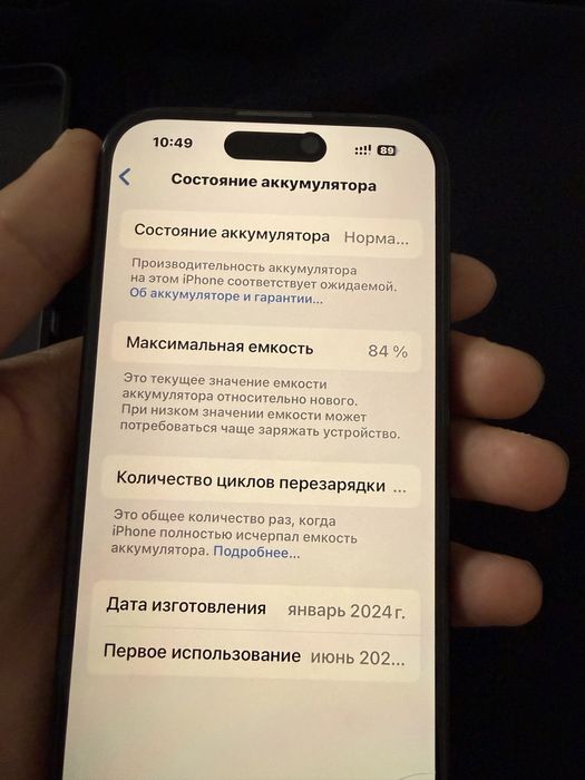 Iphone 15 128Gb