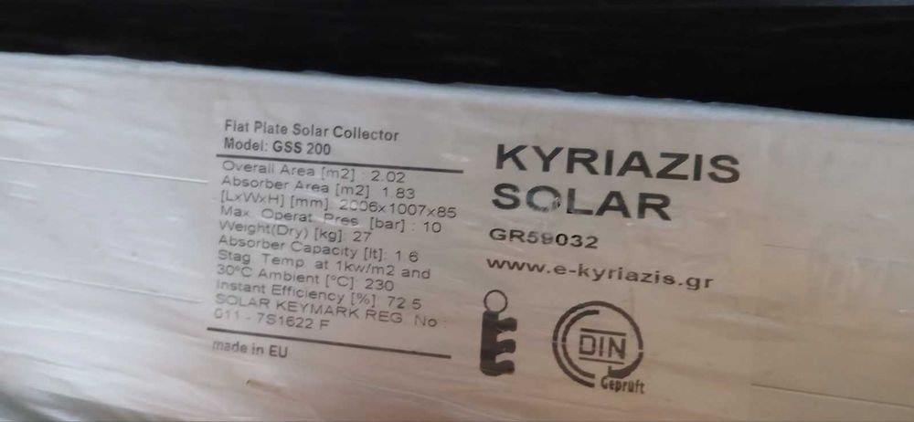 Водни Соларни Панели - KYRIAZIS SOLAR
