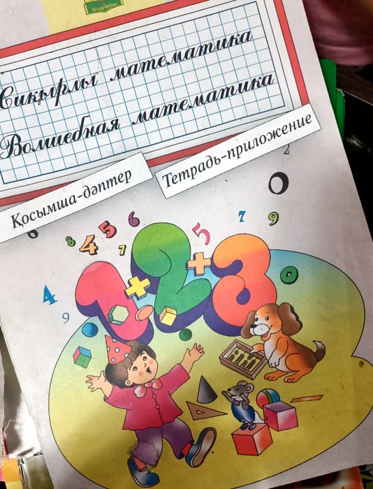 Продам книги б/у в хорошем состоянии