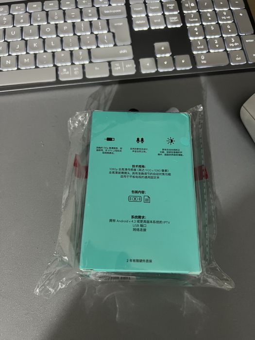 Webcam Logitech C920 Full HD sigilat