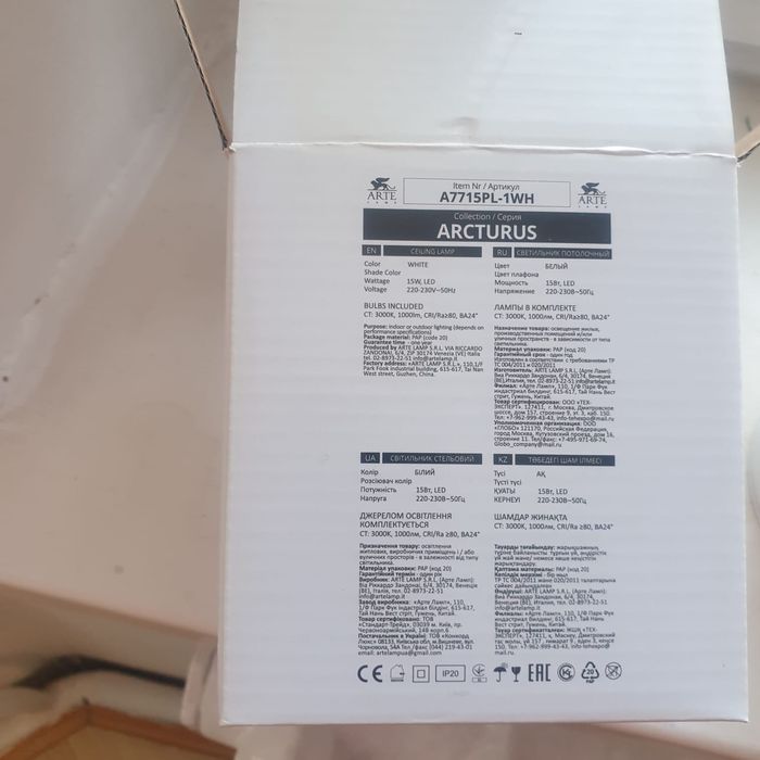 Продам светильник - спот (светильник - led)