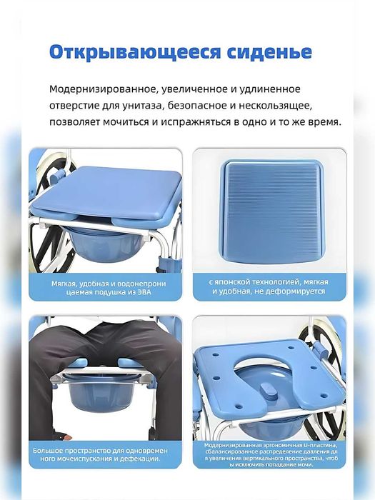 Передвижное кресло для душа пожилых людей и инвалидов TCH-08
