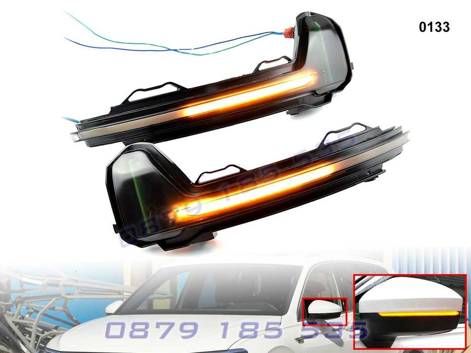 Динамични мигачи огледала VW Tiguan Touareg тигуан туарег