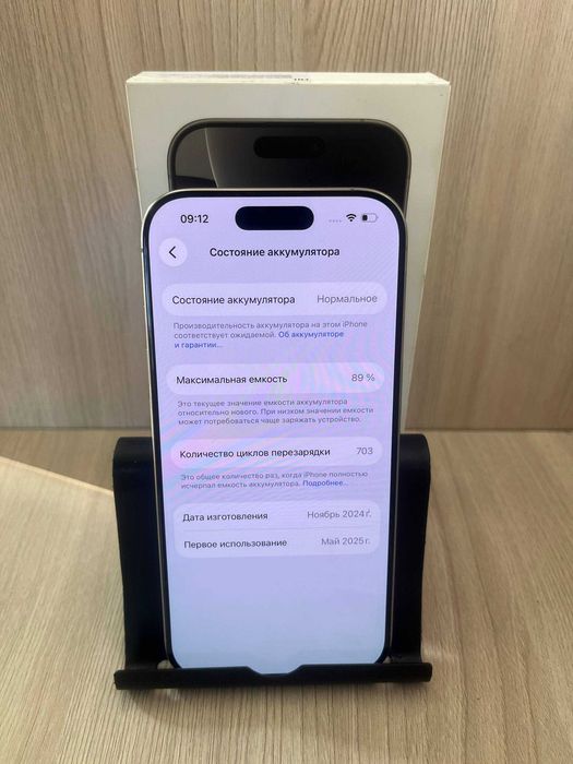 Apple Iphone 16 pro