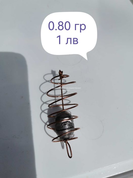 Продавам кошници и олова