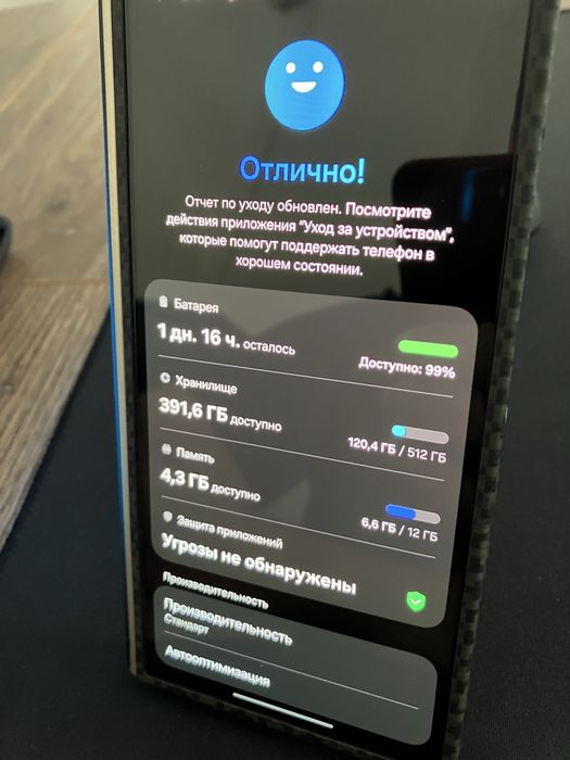 Samsung Galaxy Fold 7 512 gb black
