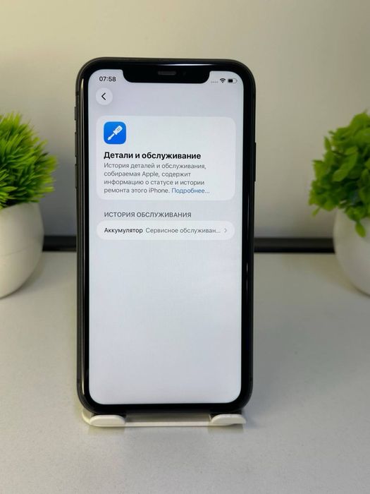 Телефон iPhone 11