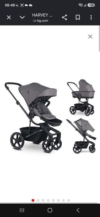 EasyWalker harvey 5 premium