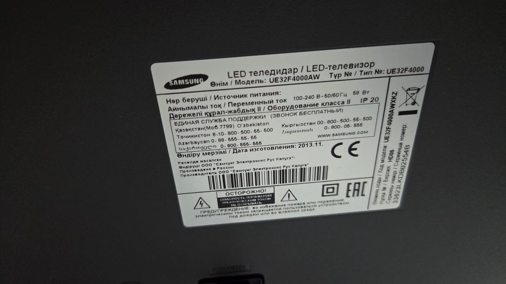 *️⃣ОРИГИНАЛ Samsung Ue32F4000 Диогональ 81см + Андроид Приставка QTV