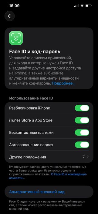 Iphone 12 pro max ayfon telefon