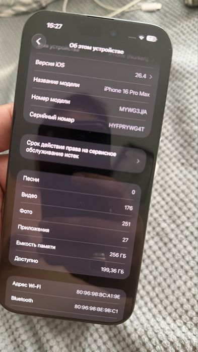 Айфон 16про Макс