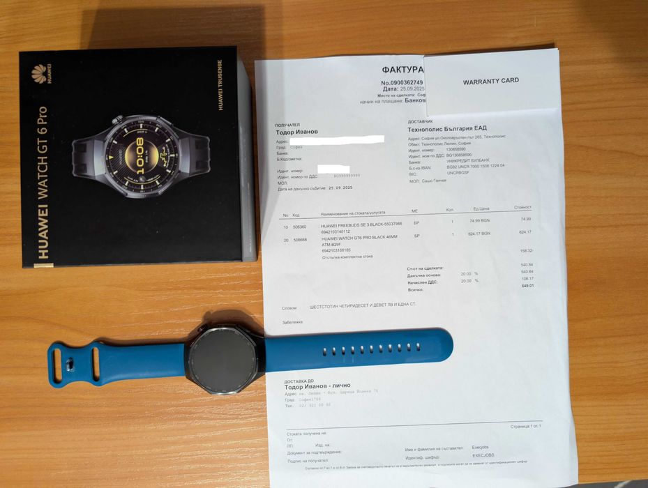 Huawei Watch GT 6 Pro Black