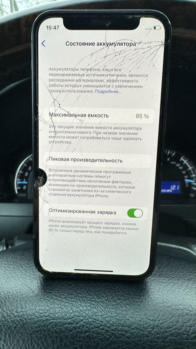 Продам айфон 12 мини