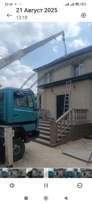 Доставка услуги манипулятора