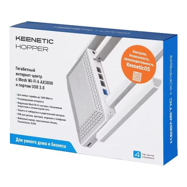 Keenetic роутер router wi-fi ax3000 ax1800