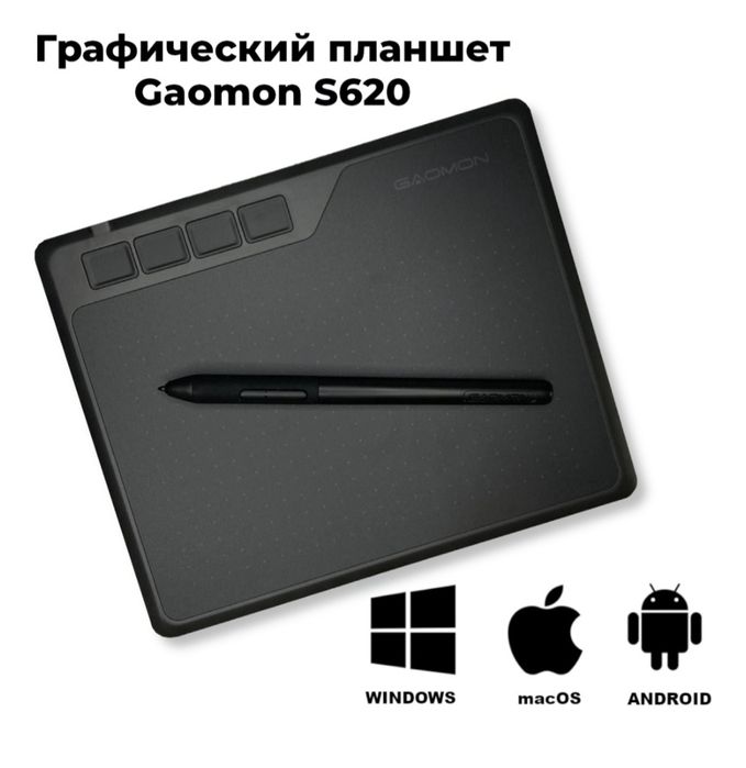 Графический планшет Gaomon s620