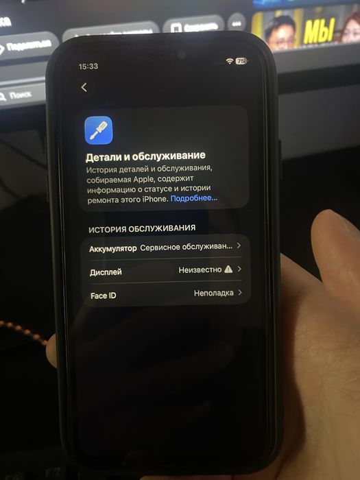 iPhone 11 жагдайы осы